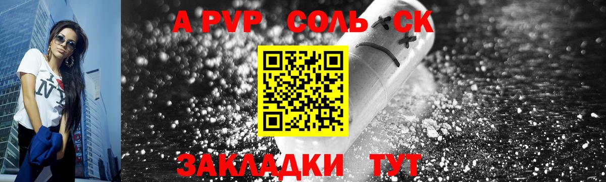Alpha-PVP СК КРИС Александров
