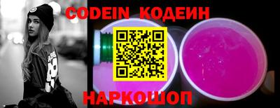 прущие крисы Абинск