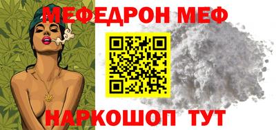 стафф Азнакаево