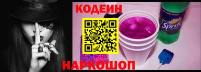 стафф Азнакаево
