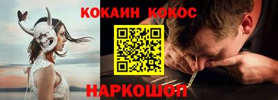 бутират Абакан