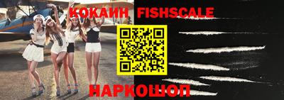 бутират Абакан