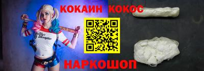 бутират Абакан