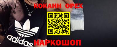прущие крисы Абинск