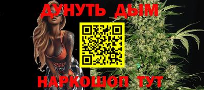 бутират Абакан