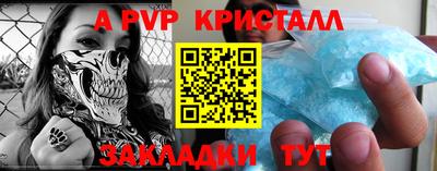 стафф Азнакаево