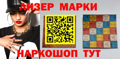 стафф Азнакаево
