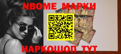 бутират Абакан