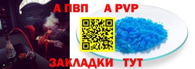стафф Азнакаево