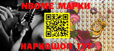 прущие крисы Абинск