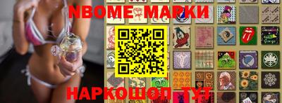 бутират Абакан