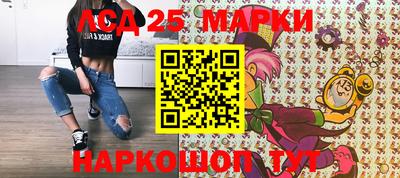 стафф Азнакаево
