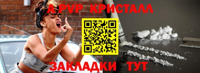 стафф Азнакаево