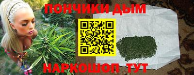 бутират Абакан