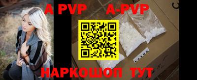 бутират Абакан