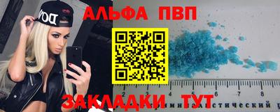 бутират Абакан