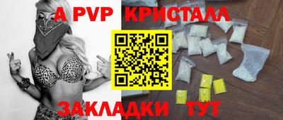 стафф Азнакаево