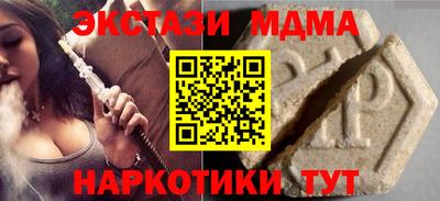 стафф Азнакаево