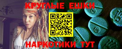 прущие крисы Абинск