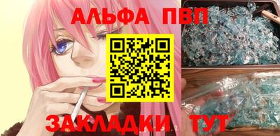 стафф Азнакаево