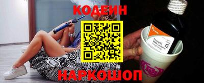 бутират Абакан