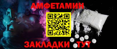стафф Азнакаево