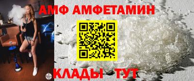 прущие крисы Абинск