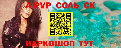 прущие крисы Абинск
