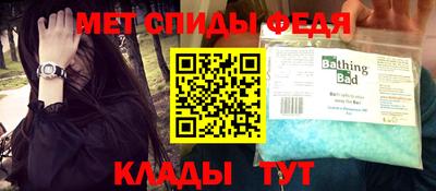 стафф Азнакаево