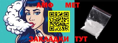 стафф Азнакаево