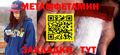 стафф Азнакаево