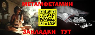 бутират Абакан