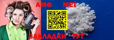 бутират Абакан