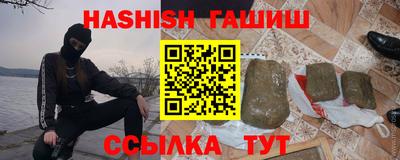 стафф Азнакаево