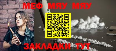 стафф Азнакаево