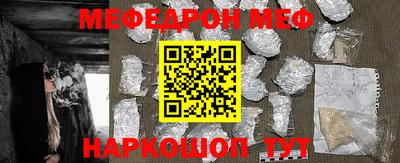 бутират Абакан