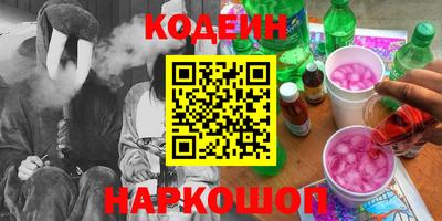 прущие крисы Абинск