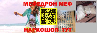 бутират Абакан