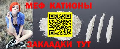 бутират Абакан