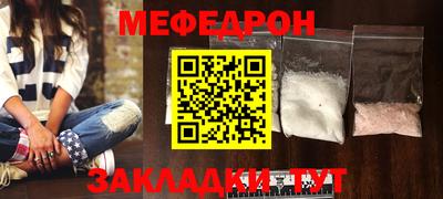 бутират Абакан