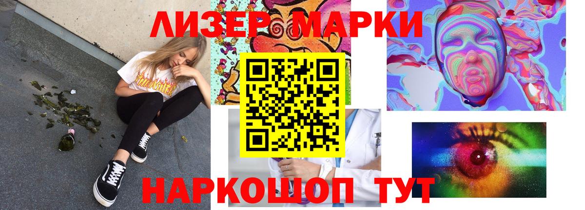 LSD-25 экстази ecstasy Александров