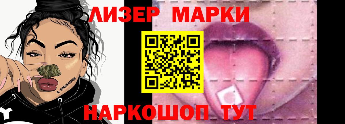 Александров  LSD-25 экстази кислота  Вход с VPN  Лсд 25 экстази ecstasy 