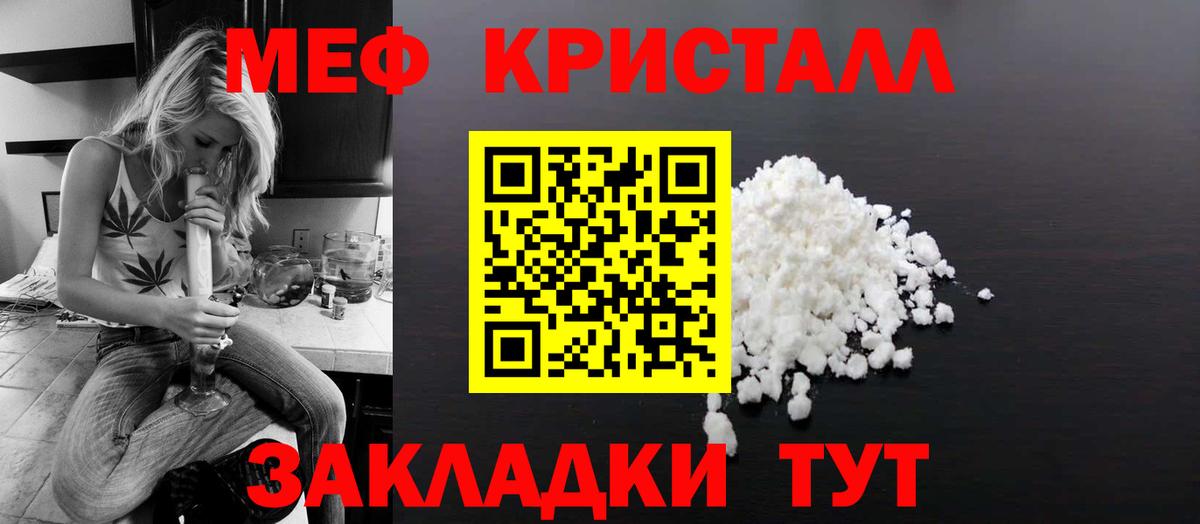 Александров  МЕФ  Вход с VPN  Мефедрон мяу мяу  Меф mephedrone 