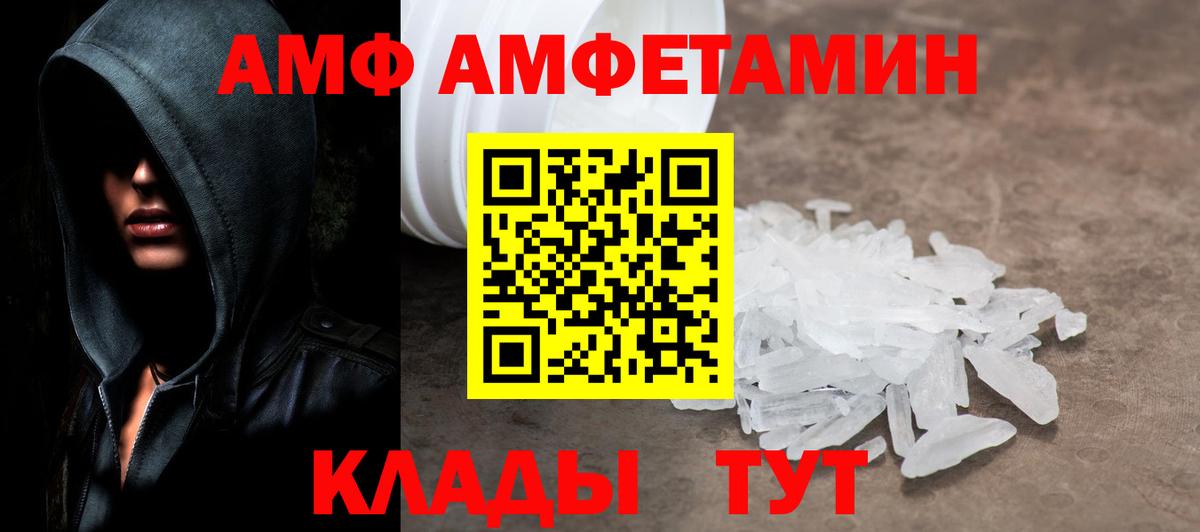 Метамфетамин Methamphetamine Александров