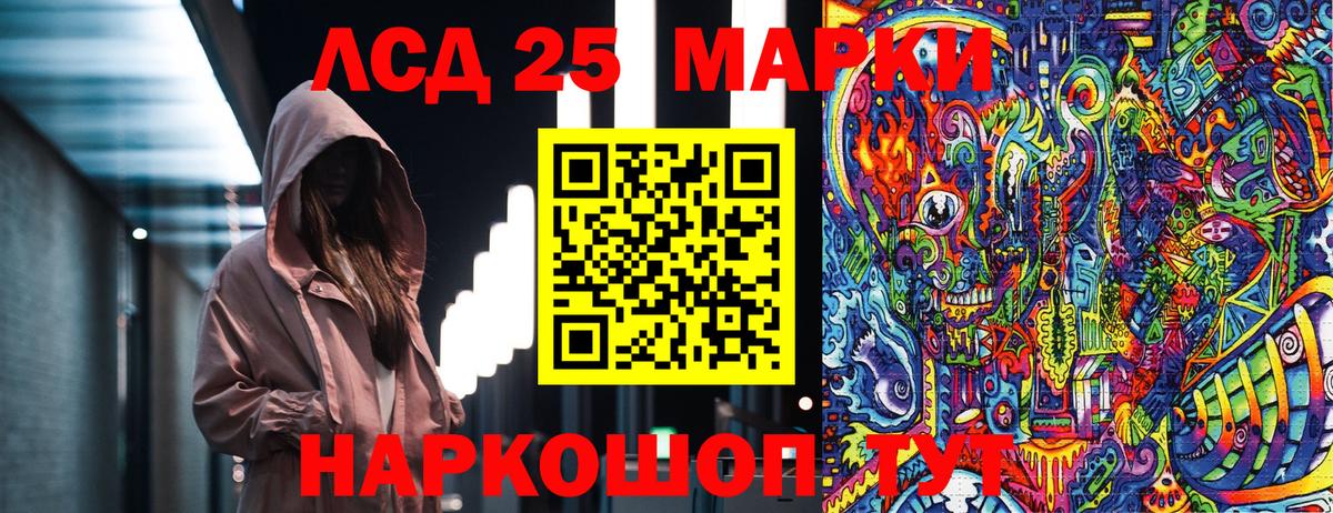 Александров  Марки NBOMe 1500мкг  Марки N-bome  Вход с VPN 