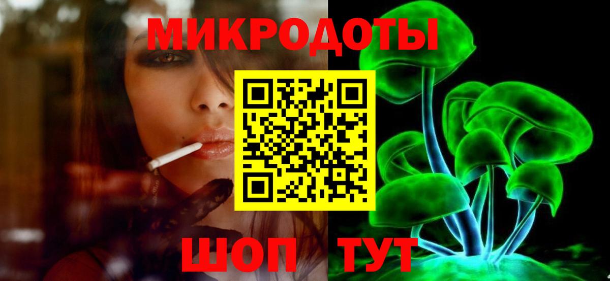 Псилоцибиновые грибы мухоморы  Вход с VPN  Александров 