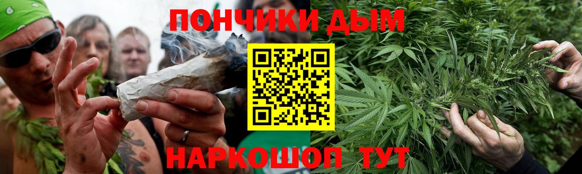 Канабис тримм Александров