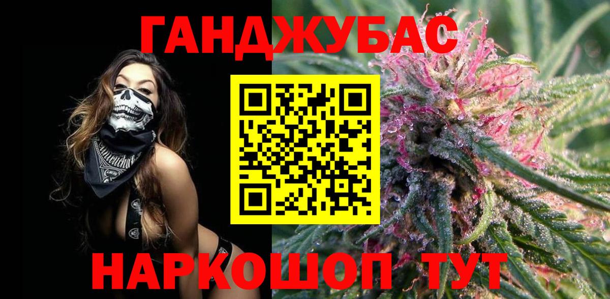 Бошки Шишки ГИДРОПОН  Вход с VPN  Александров  Канабис индика 